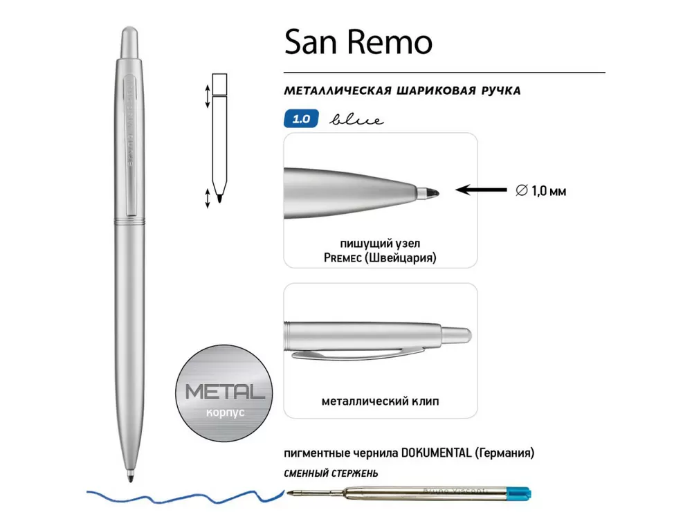 Ручка металлическая шариковая San Remo