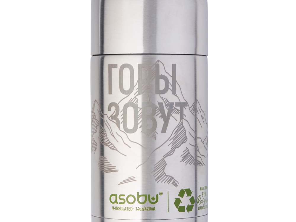 Термос ORB с гравировкой