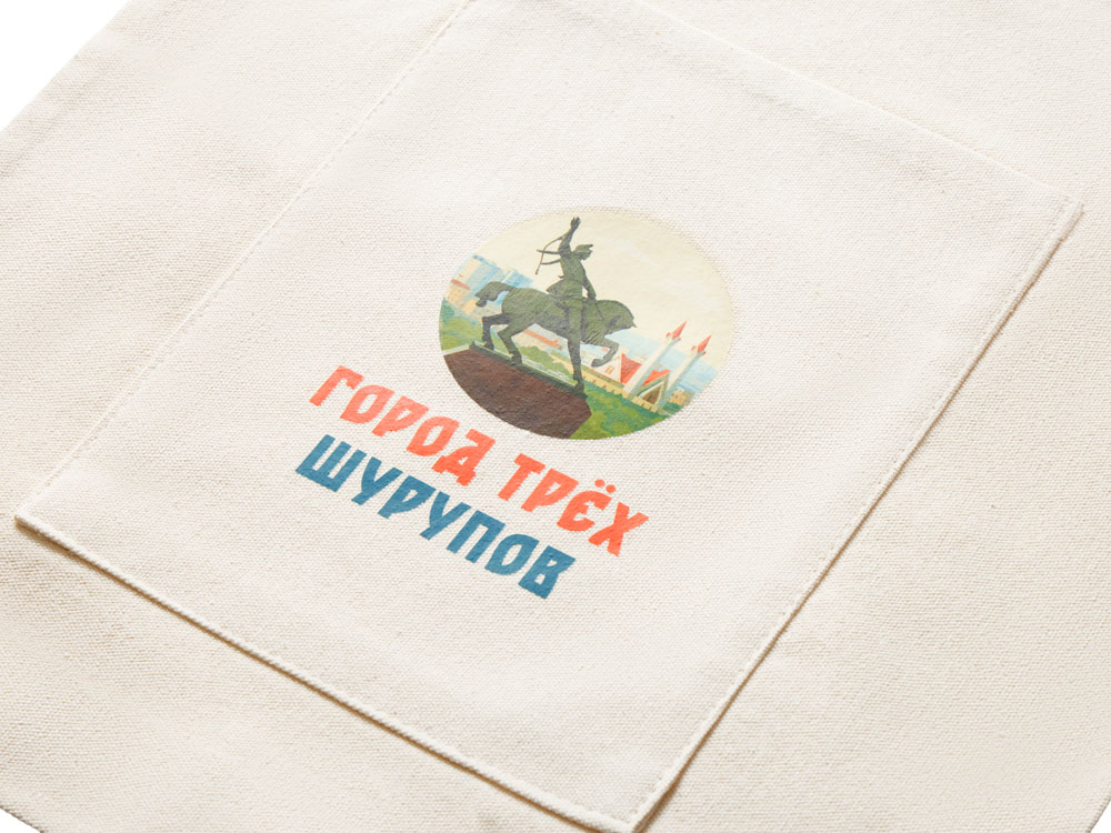 Cумка Clip из хлопка 340 г/м2 с застежкой из экокожи с DTF - цифровой вышивкой