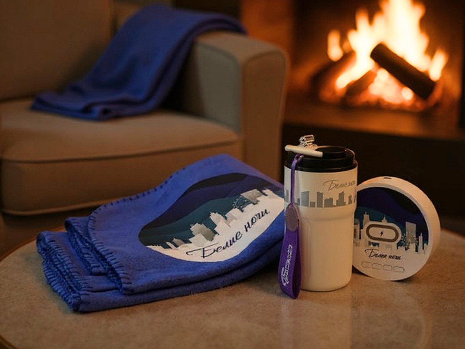 Набор #114 - трио идеального вечера