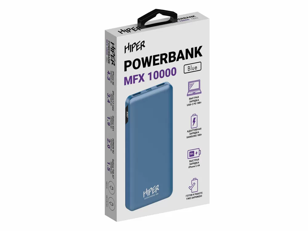 Портативный внешний аккумулятор MFX, 10000 mAh