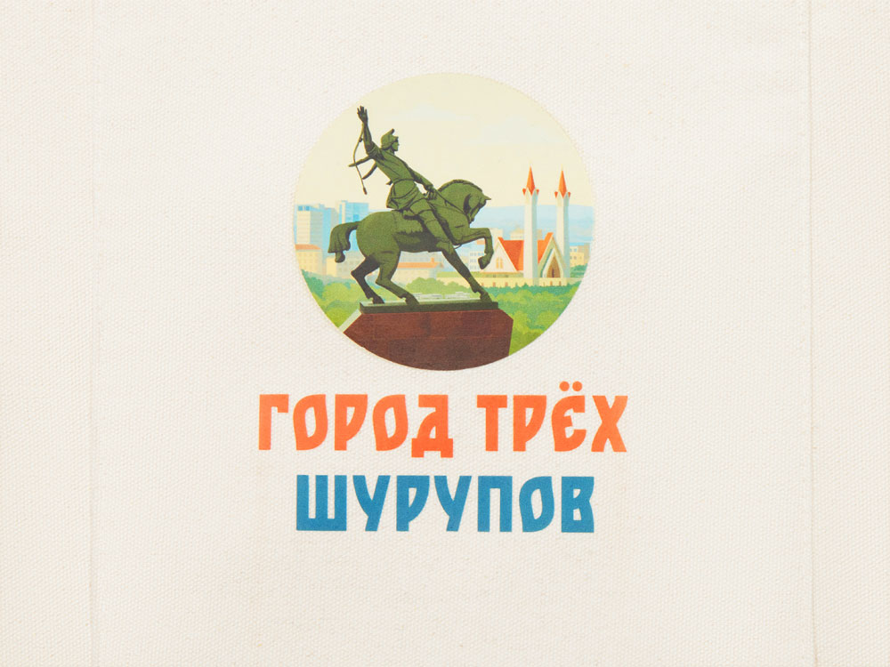 Cумка Clip из хлопка 340 г/м2 с застежкой из экокожи с DTF - цифровой вышивкой