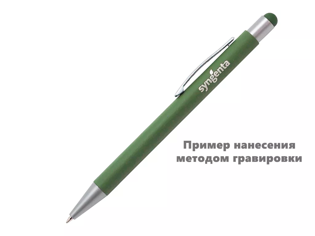 Ручка шариковая SALT LAKE CITY, металл, зеленый/серебро
