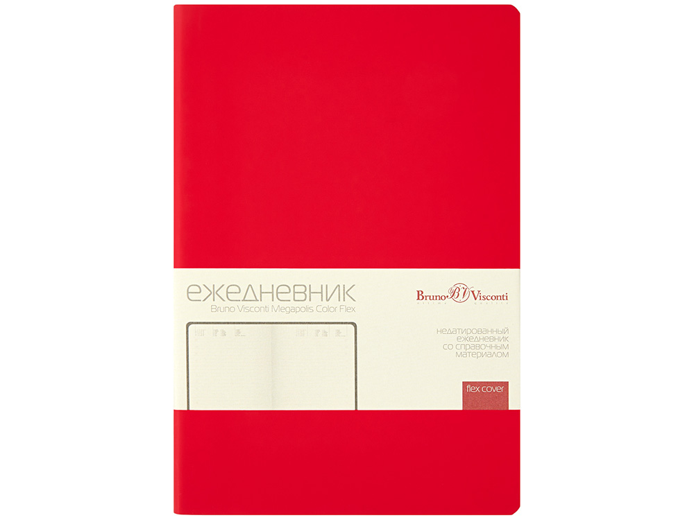 Ежедневник недатированный А5 Megapolis Color Flex New