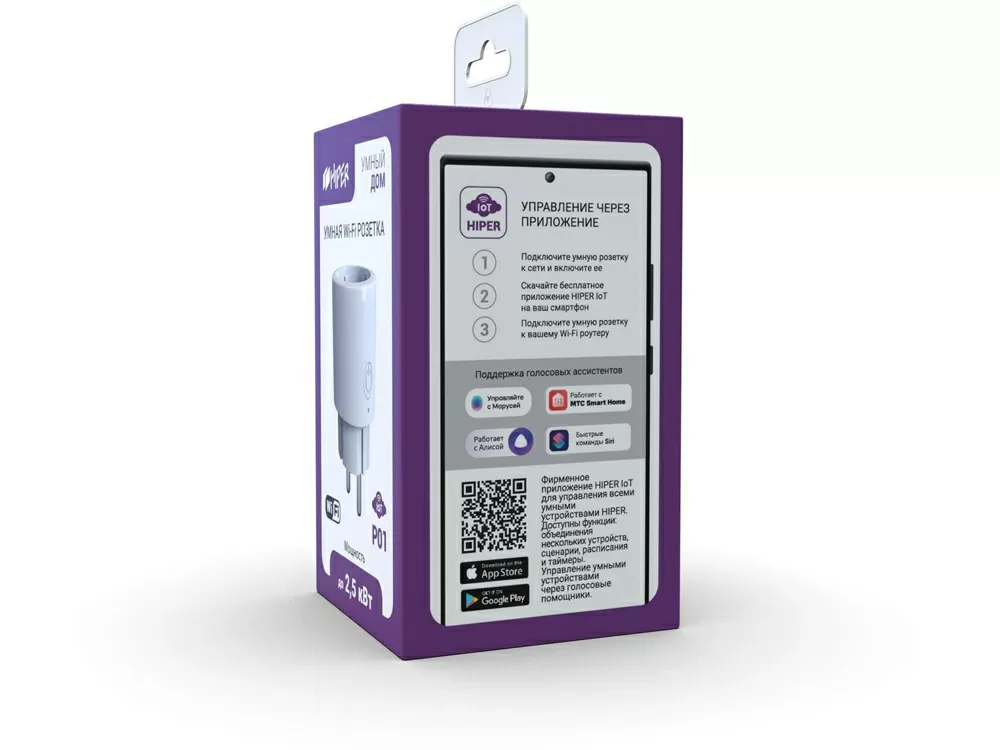 Умная розетка IoT P01