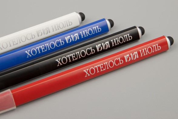 Набор #117 для активных натур