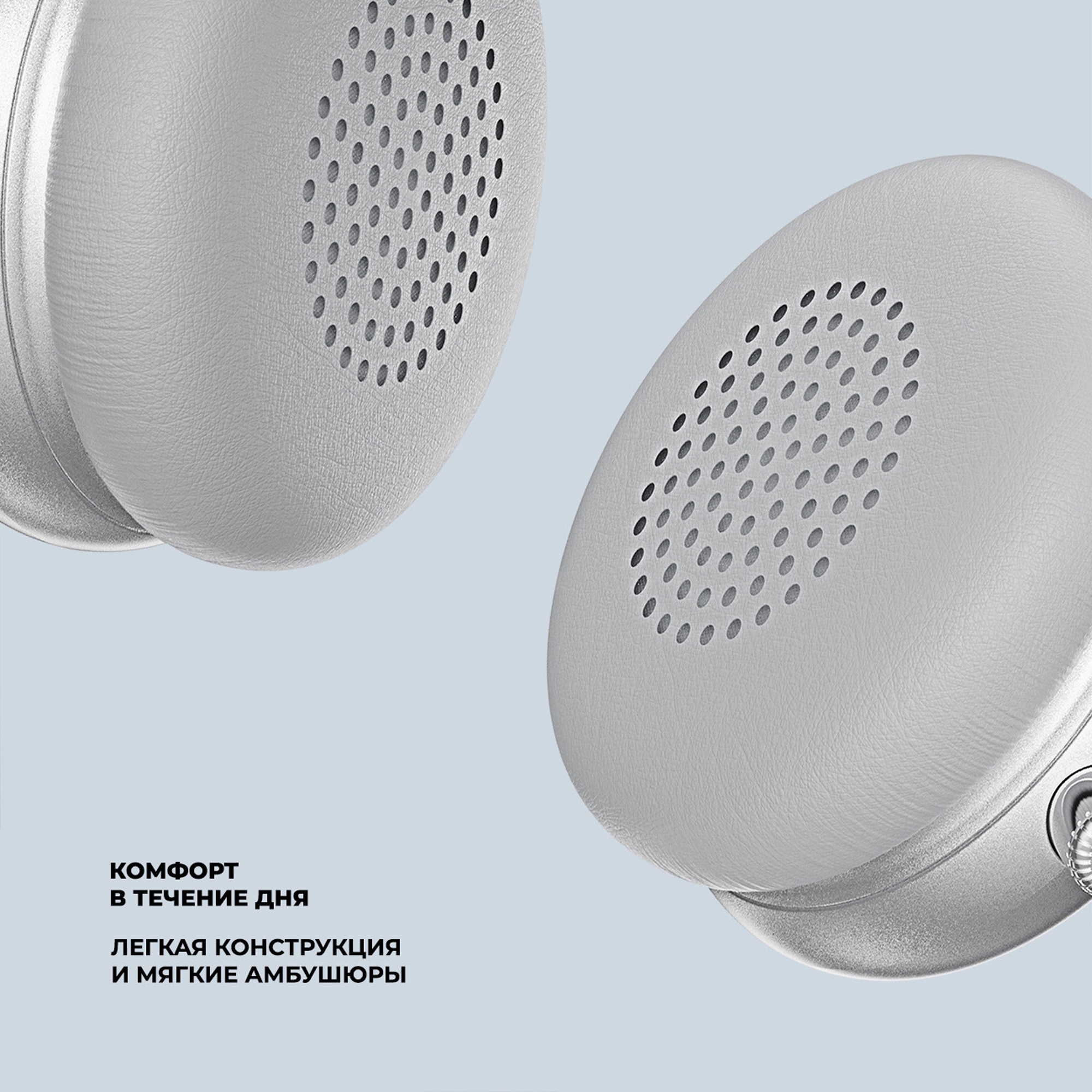 Беспроводные накладные наушники Stereo Light, BT 5.4, 300 мАч